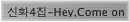 Language Encoding In Song Title